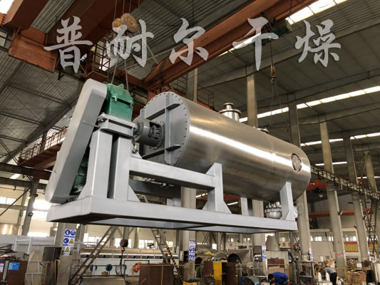 ZPG型真空耙式干燥機(jī)