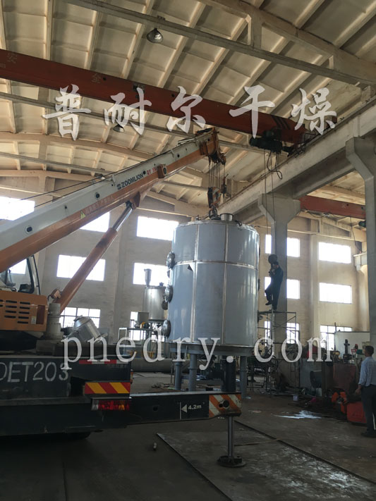 ZPLG系列真空盤(pán)式連續(xù)干燥機(jī)