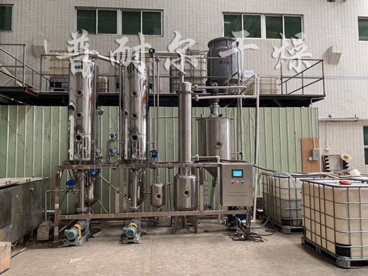 小型廢水蒸發(fā)器