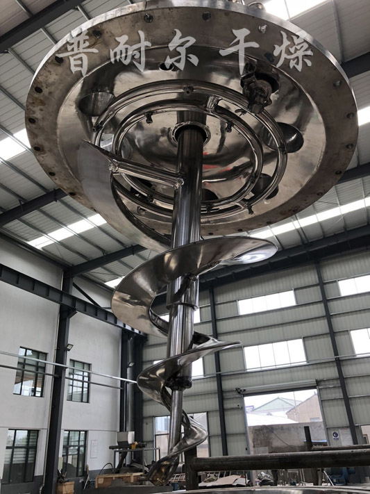 ZXG系列單錐螺帶真空干燥機(jī)