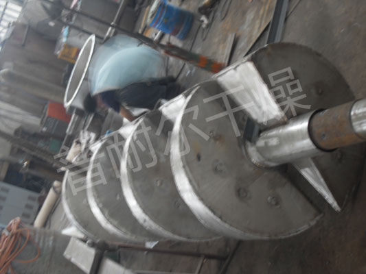 KJG系列空心槳葉干燥機(jī)