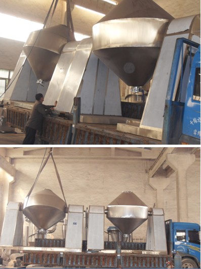 雙錐回轉(zhuǎn)真空干燥機發(fā)貨現(xiàn)場