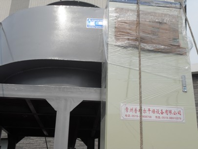 XSG系列快速旋轉(zhuǎn)閃蒸干燥機(jī)