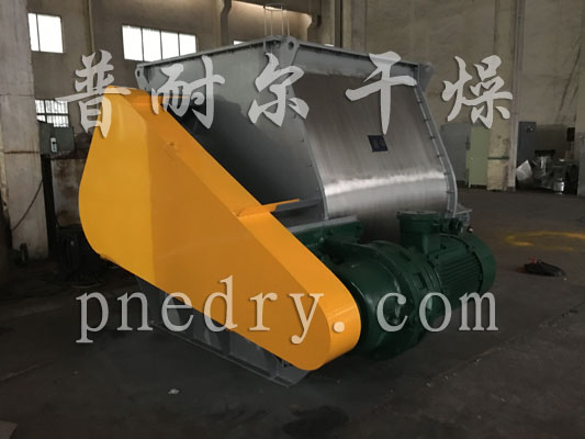 農(nóng)藥粉末專用-無重力混合機